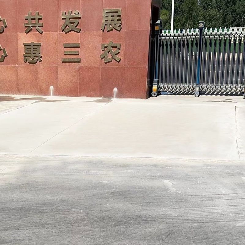 嘉陵路面快速通车修补料