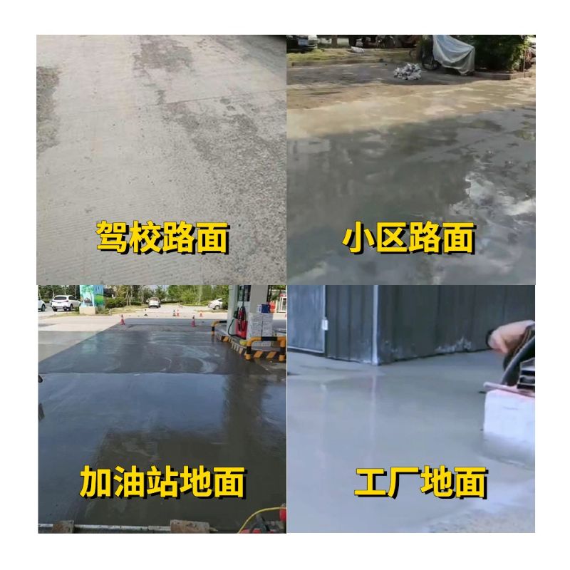 嘉陵老旧道路翻新快速解决方案