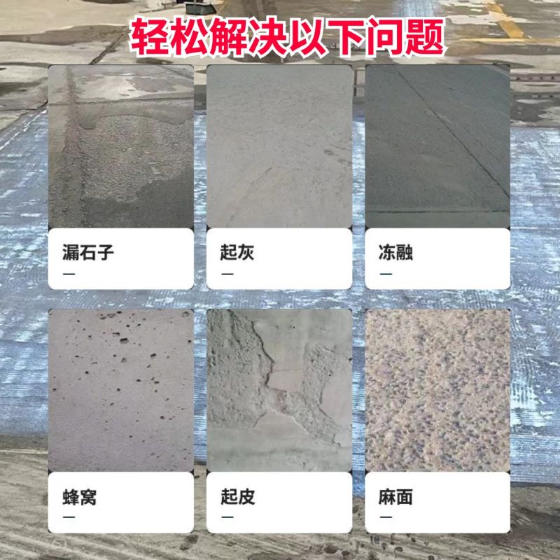 嘉陵低碳市政修补材料简单快速修补道路恢复交通